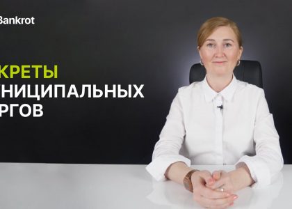 Как приобрести квартиру по кадастровой стоимости у государства в Москве