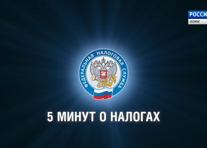 Способы оплаты налога на имущество